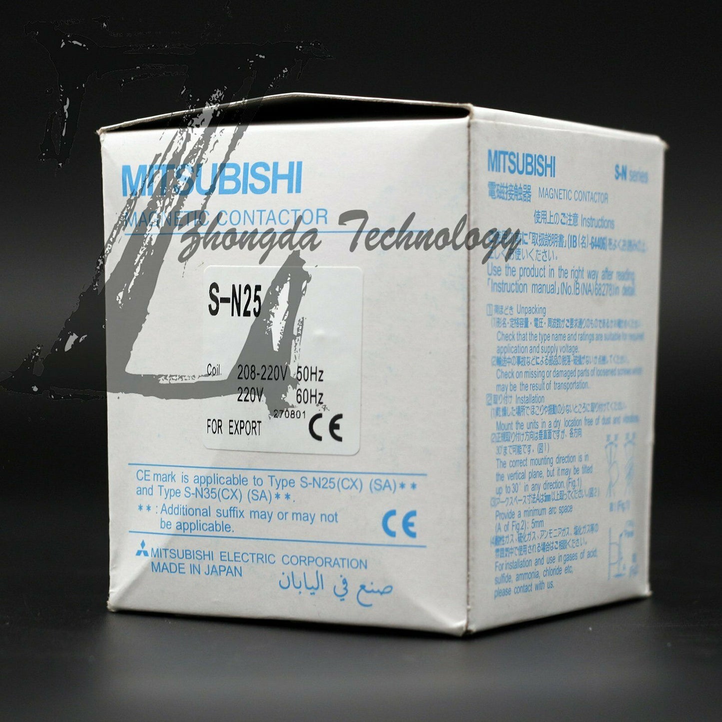 1PCS New IN BOX Mitsubishi Magnetic Contactor S-N25 110VAC - MITSUBISHI