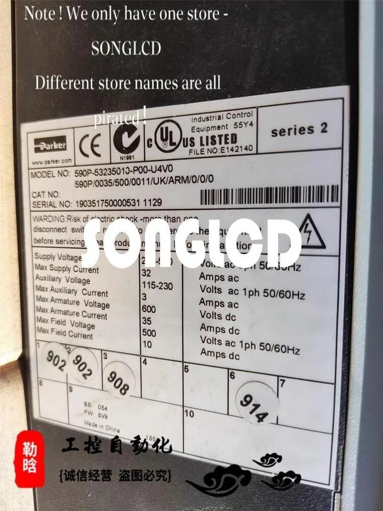 1PCS 590P-53235010-P00-U4V0 High-Performance Component - OMRON [3]