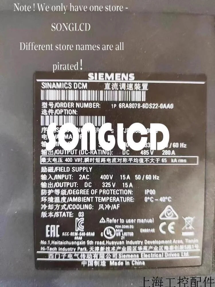 1PCS 6RA8078-6DS22-0AA0 DC Drive Control Module - UNKNOWN VENDOR [2]
