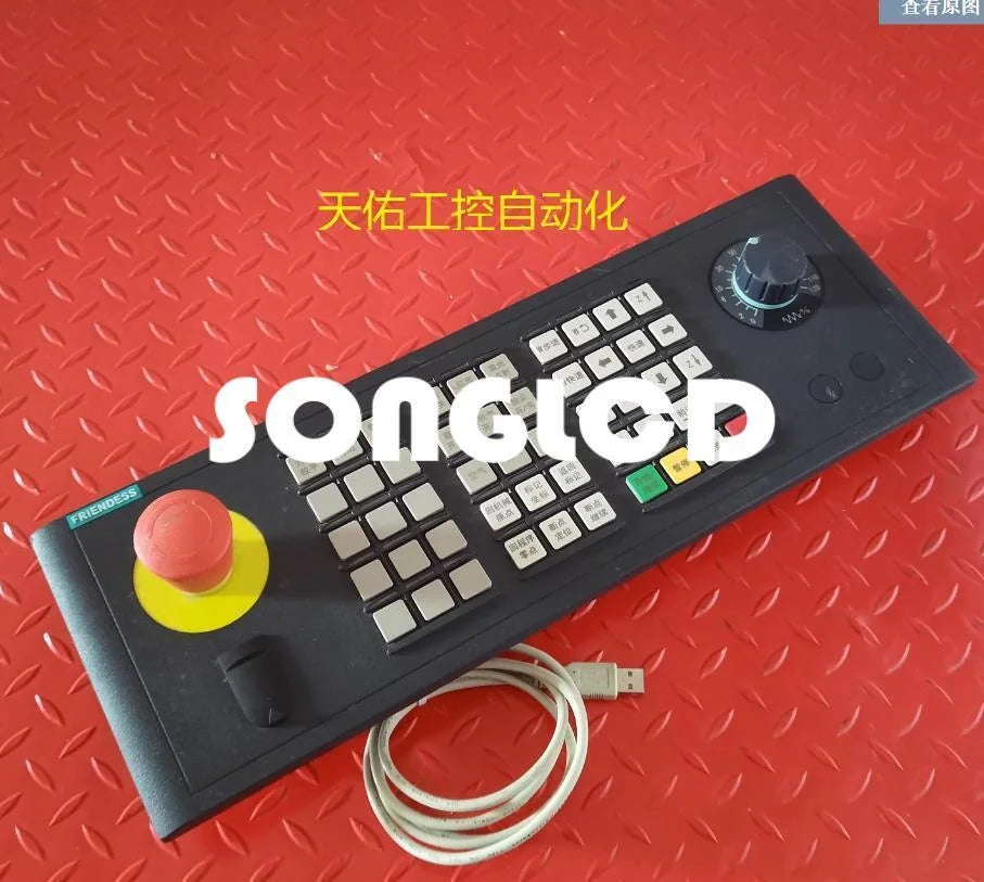 1PCS BCP5045_V2.0 Model 150310200129 - High Quality Component - KOEED [1]