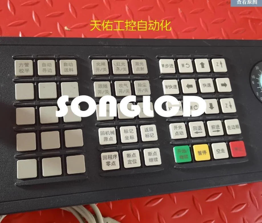 1PCS BCP5045_V2.0 Model 150310200129 - High Quality Component - KOEED [2]