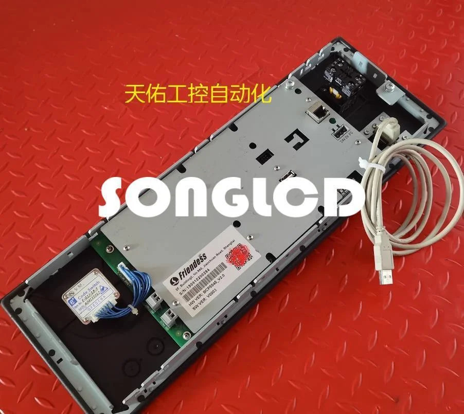 1PCS BCP5045_V2.0 Model 150310200129 - High Quality Component - KOEED [3]