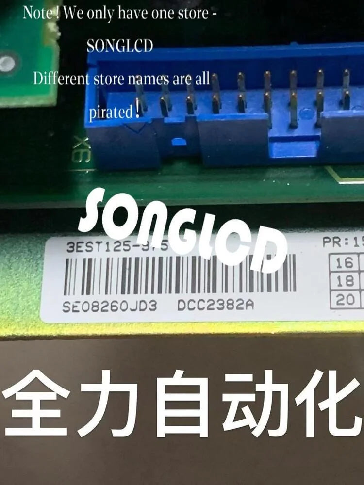 1PCS DCC2382A 3EST125-975 Electrical Component - KOEED [2]