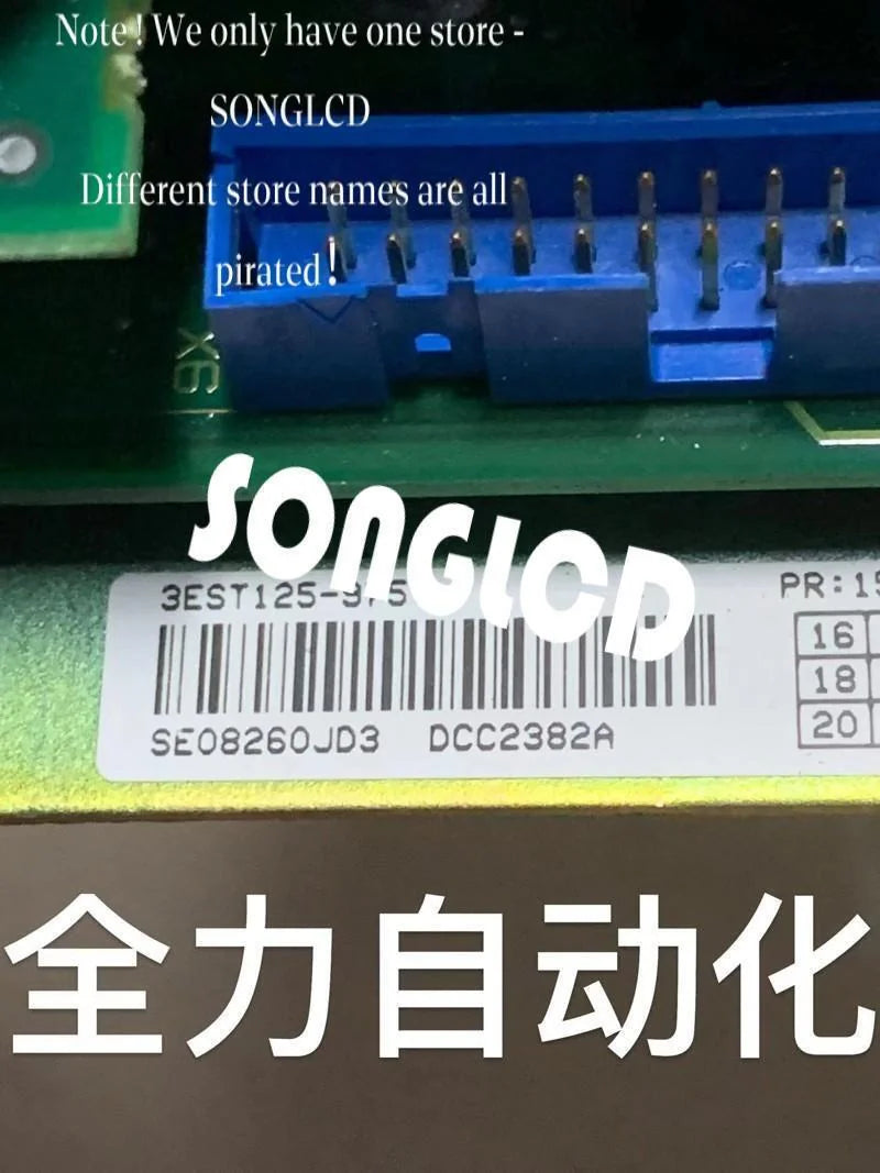 1PCS DCC2382A 3EST125-975 Electrical Component - KOEED [3]