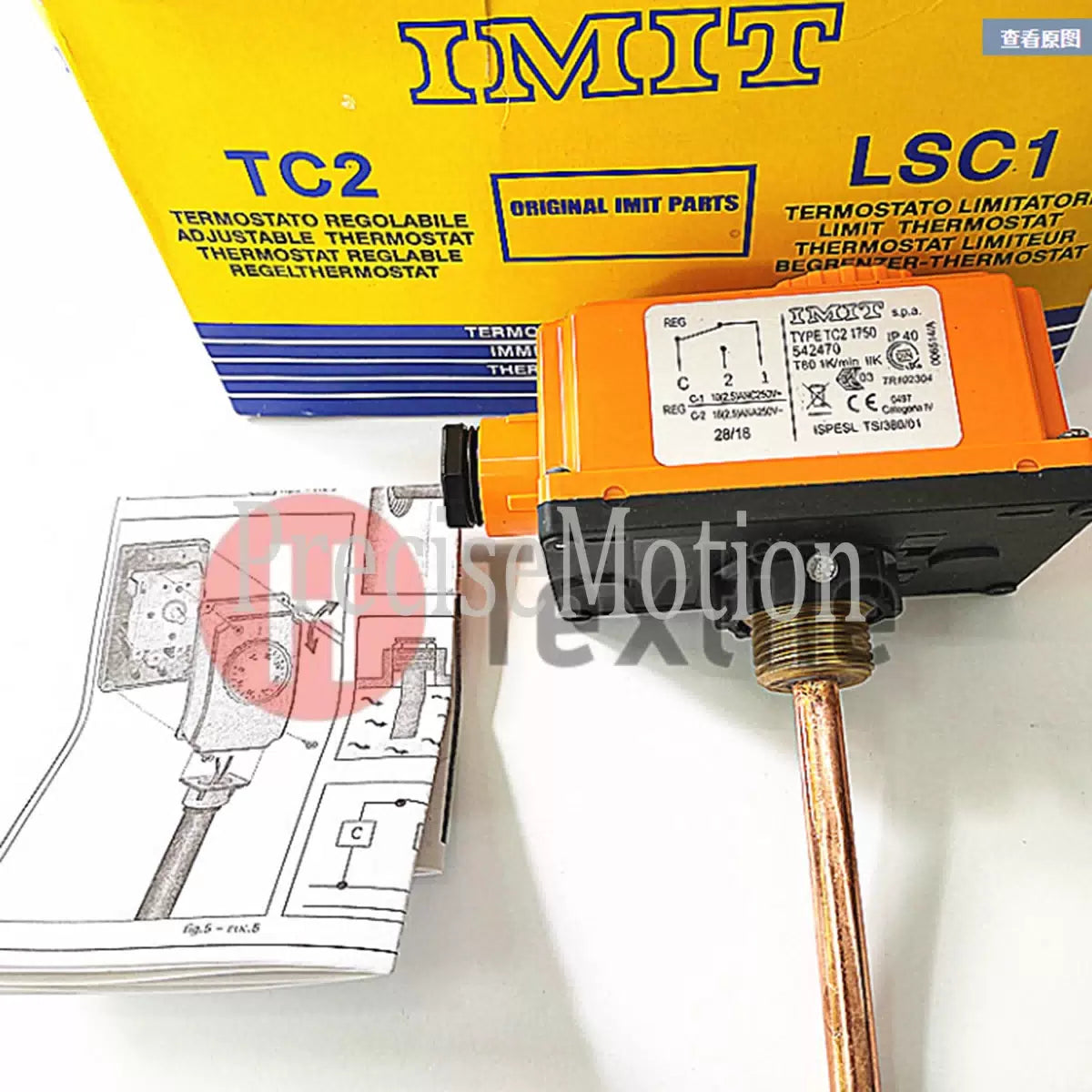 1PCS IMIT TC2 1750 542470 Adjustable Temperature Controller 0-90 degrees [1]