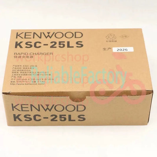 1PCS Kenwood KSC-25LS Charger [2]