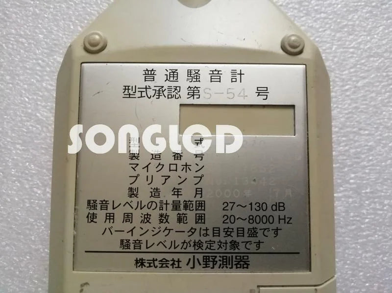 1PCS LA-1220 - KOEED [2]