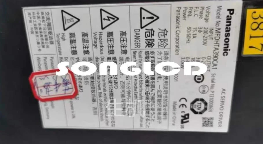 1PCS MFDHTA390CA1 Capacitor - KOEED [2]