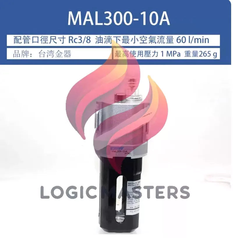 1PCS MINDMAN Air source processor MAL300-10A [1]