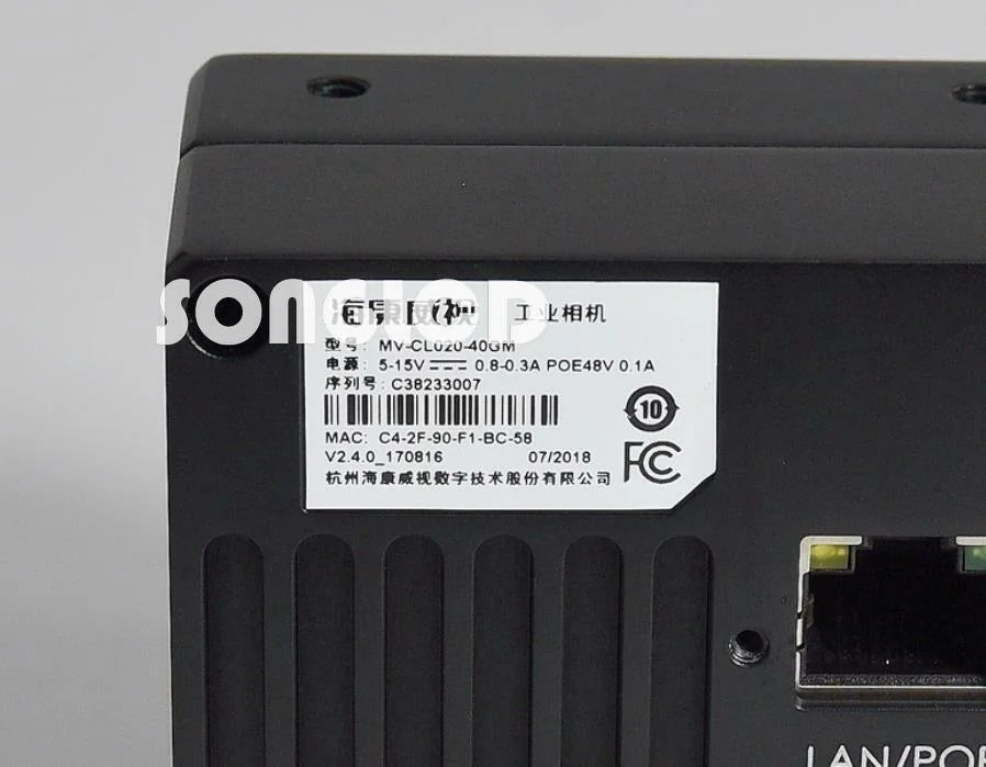1PCS MV-CL020-40GM - KOEED [2]