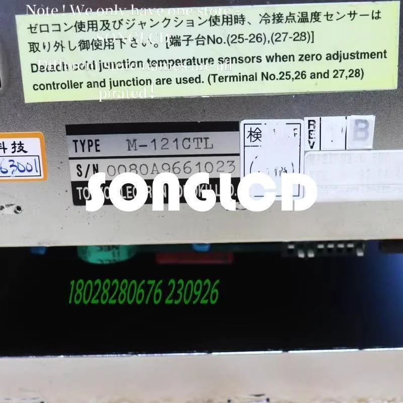 1PCS M-121CTL Temperature Controller - M-TEC [3]
