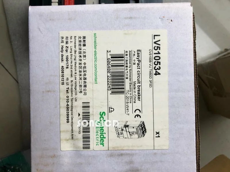 1PCS NEW LV510534 - KOEED [1]