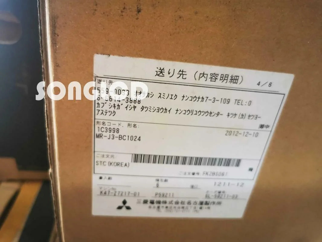 1PCS NEW MR-J3-BC1024 - KOEED [1]