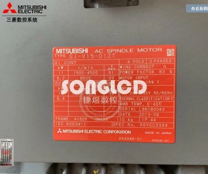 1PCS NEW SJ-V15-01ZT - KOEED [2]