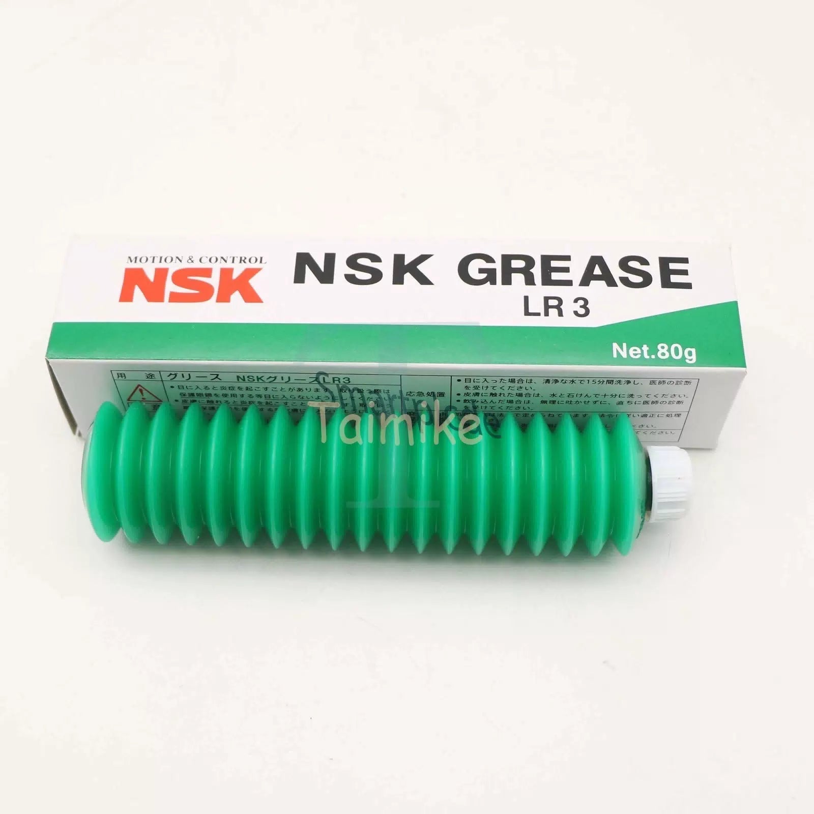 1PCS NSK Grease LR3 80g Tube (2.8 oz) Free shipping [1]