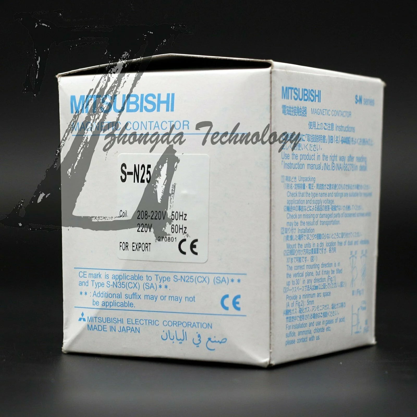 1PCS New IN BOX Mitsubishi Magnetic Contactor S-N25 110VAC - MITSUBISHI [6]