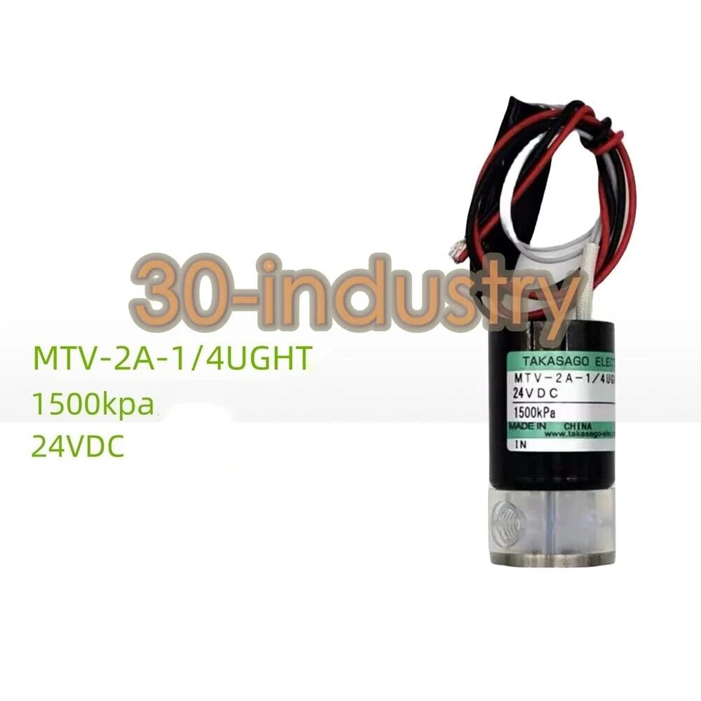 1PCS New MTV-2A-1/4UGHT High pressure solenoid valve 1500KPa 24VDC - KOEED [1]