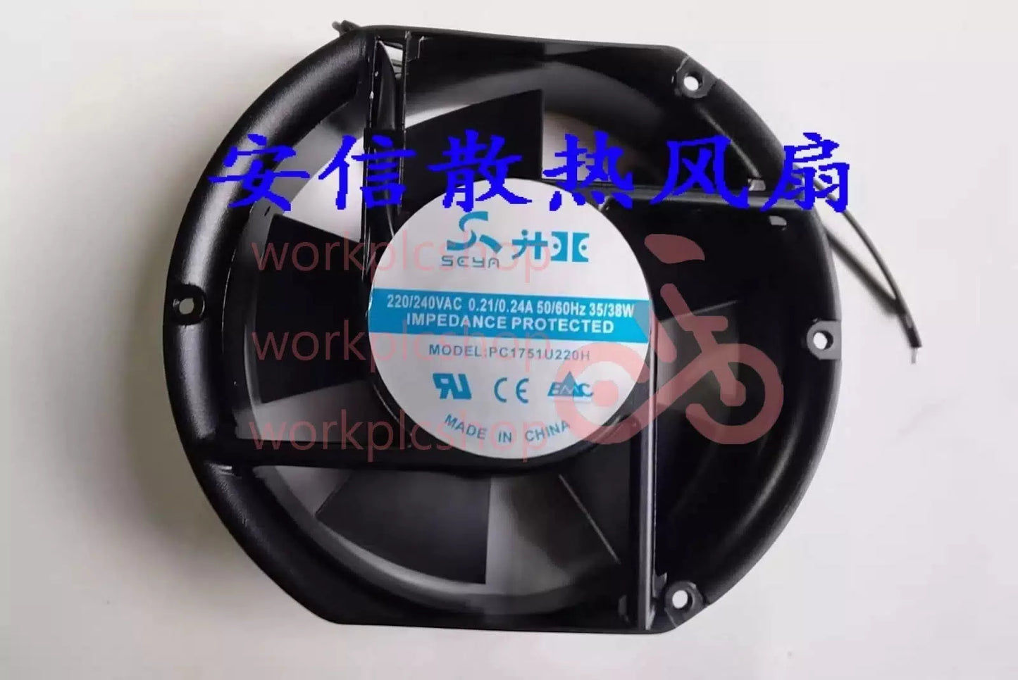 1PCS PC1751U220H 220/240VAC 0.21/0.24A 35/38W Axial Cooling Fan [1]