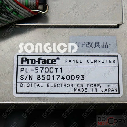 1PCS PL-5700T1 - KOEED [5]