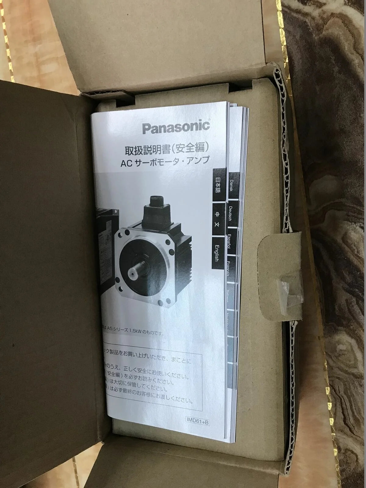 1PCS Panasonic AC Servo Motor MSMD022P1U - PANASONIC [5]