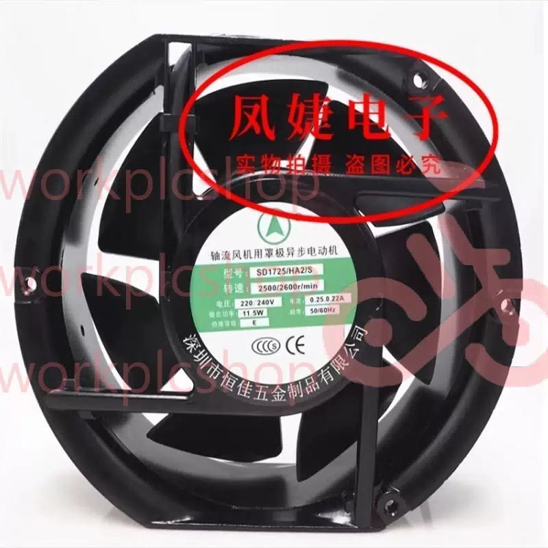 1PCS SD1725/HA2/S 220/240V 0.25A/0.22A Axial Cooling Fan [1]
