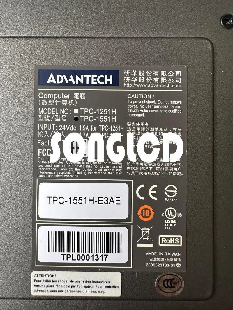 1PCS TPC-1551H-E3AE Touchscreen Panel HMI - TPC [6]