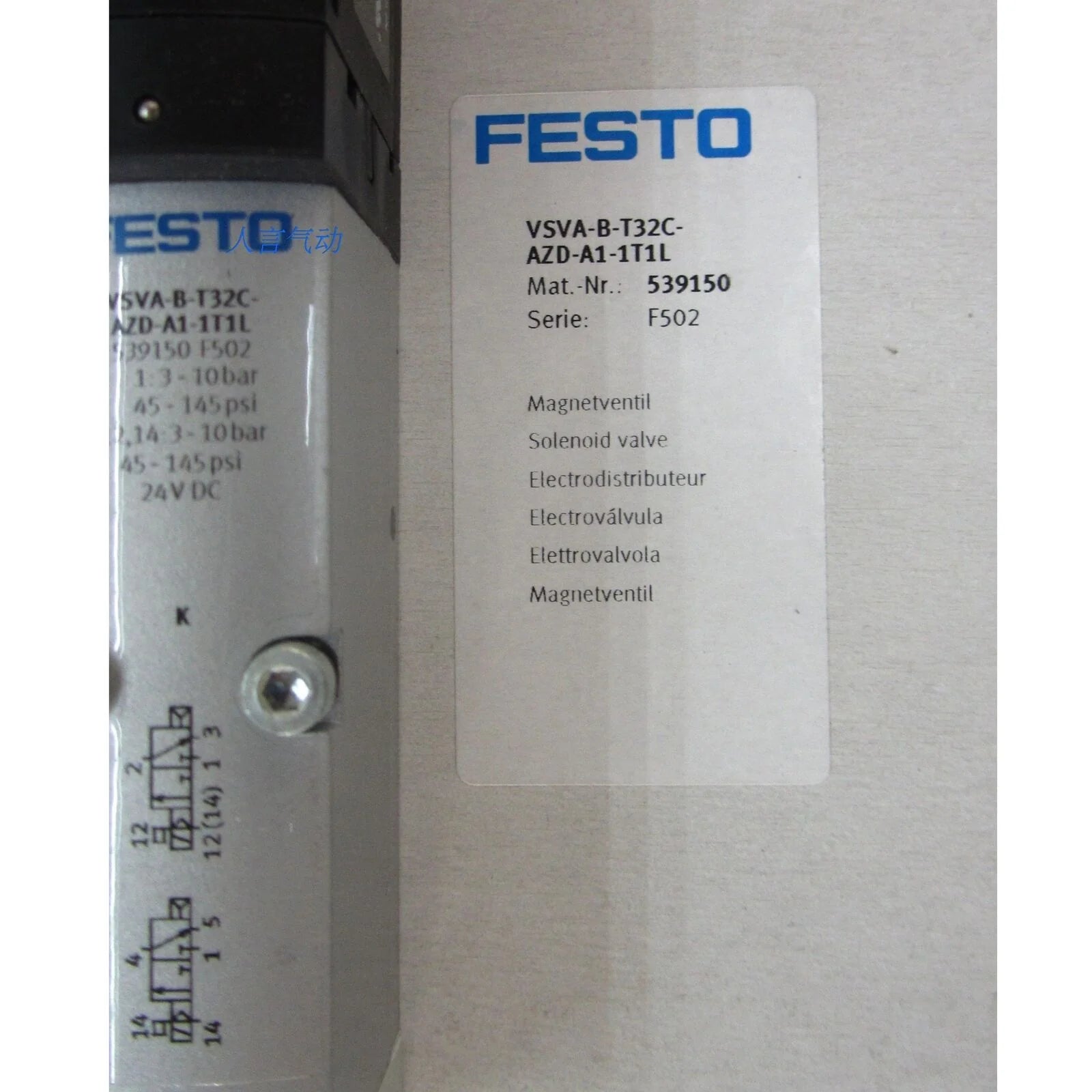 1PC FESTO Solenoid Valve VSVA-B-T32C-AZD-A1-1T1L Fast - FESTO [2]