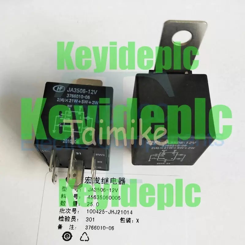 1PC JA3506-12V 3766010-06 HongFa Automotive Relay for Turn Signal Lighting [2]