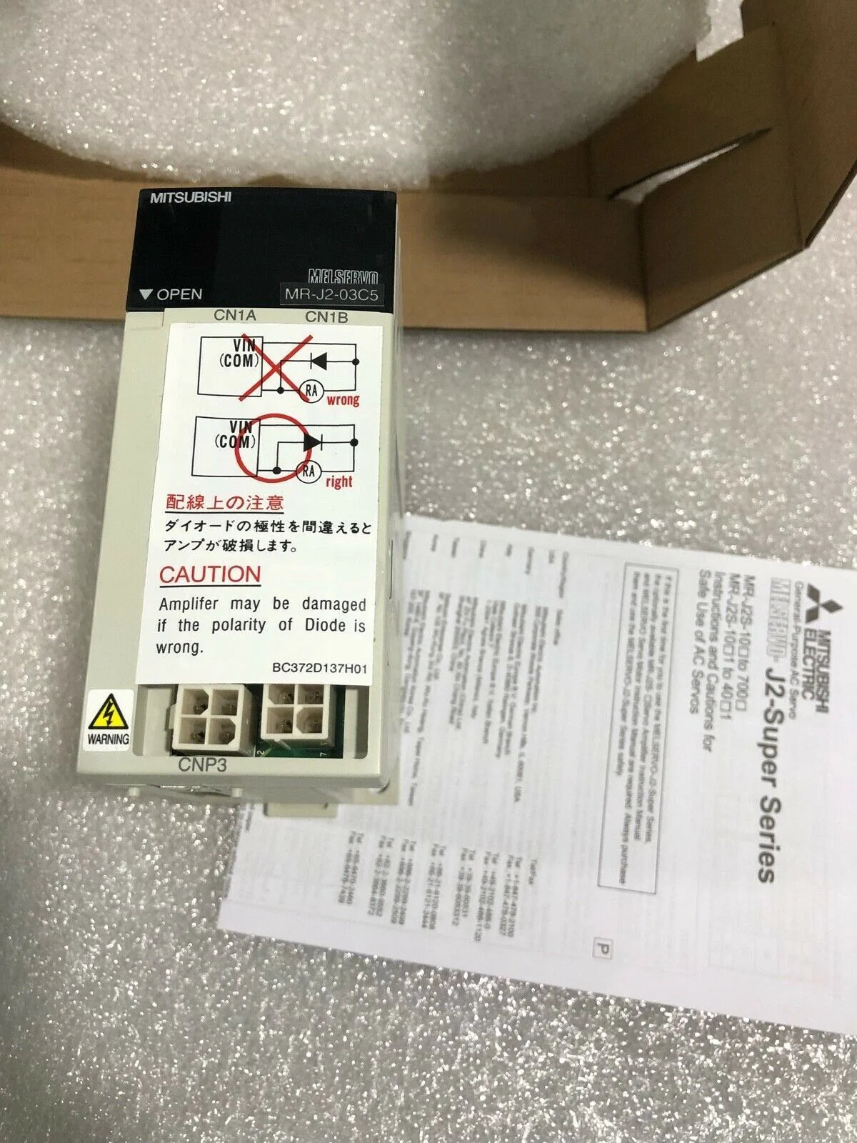 1PC Mitsubishi MRJ203C5 Servo Drive - MITSUBISHI [3]