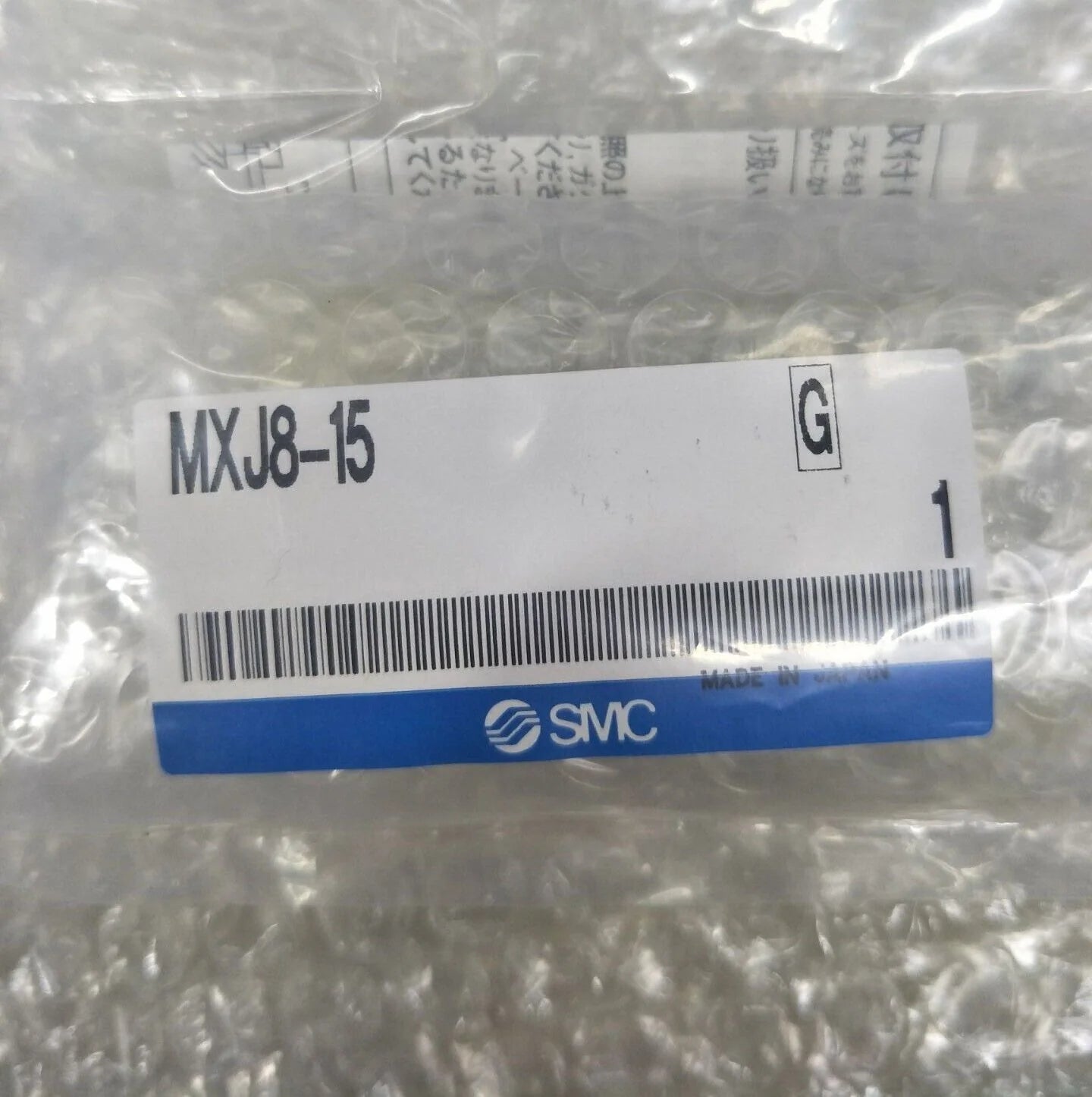 1PC SMC pneumatic slide MXJ815 - SMC [2]