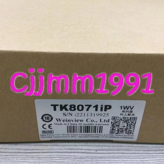 1PC Weinview HMI TK8071iP - WEINVIEW [2]