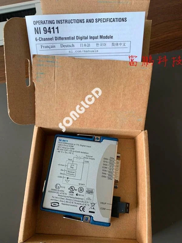 1PS NEW 779005-01 - KOEED [1]