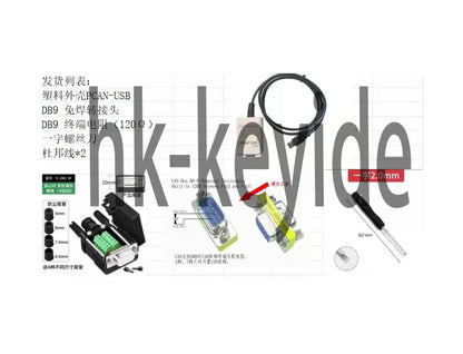 1Pcs FOR PCAN-USB IPEH-002021-002022 analyzer [3]