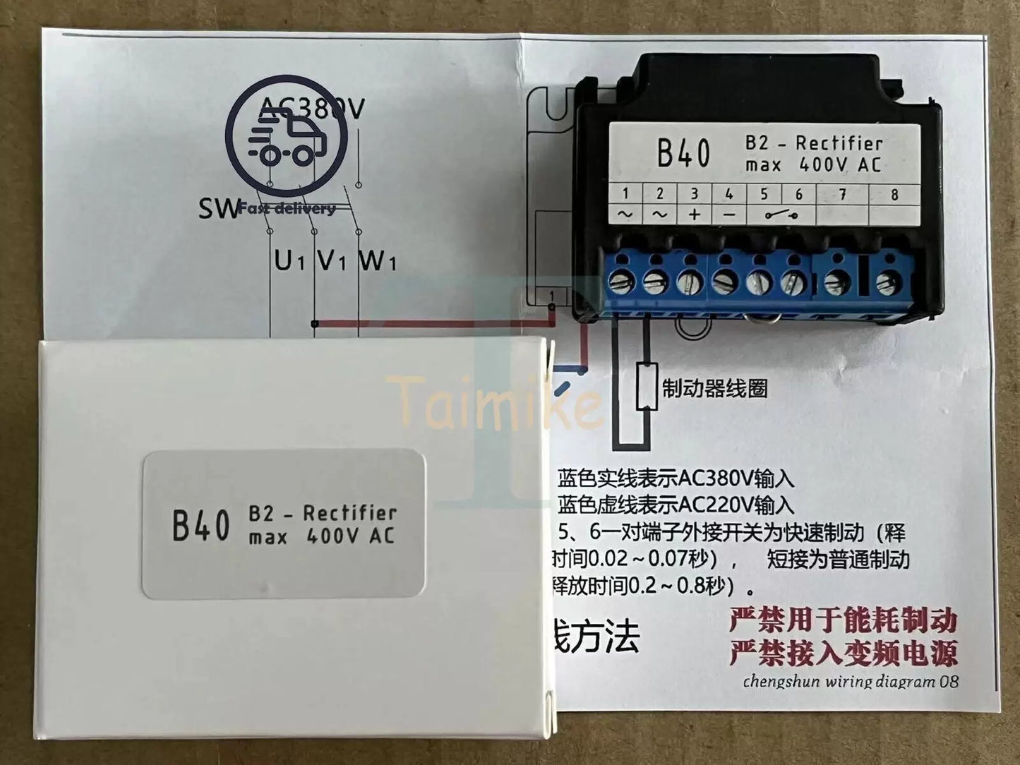 1X Replace B40 B2-Rectifier max 400V AC rectifier fifty [3]