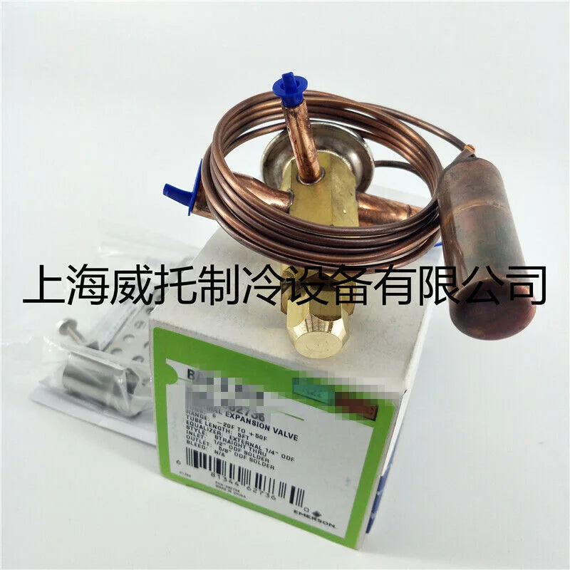 1-PC Emerson BAE2-1/2HCA 9KW R22 R407C - EMERSON [4]