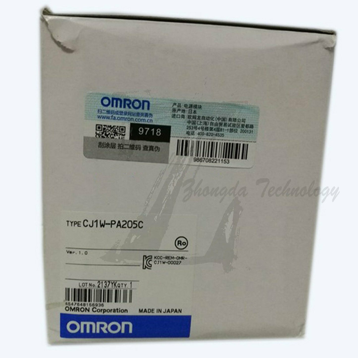 1pc new Omron PLC power module CJ1W-PA205C - OMRON