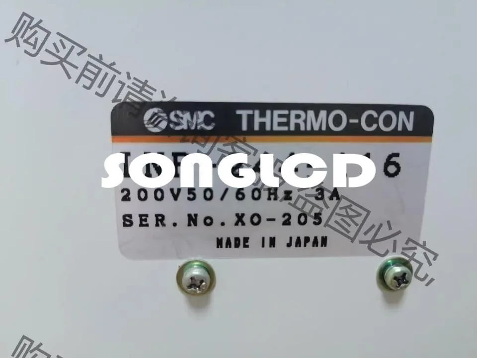 1pcs INR-244-116 DNS Battery - KOEED [2]