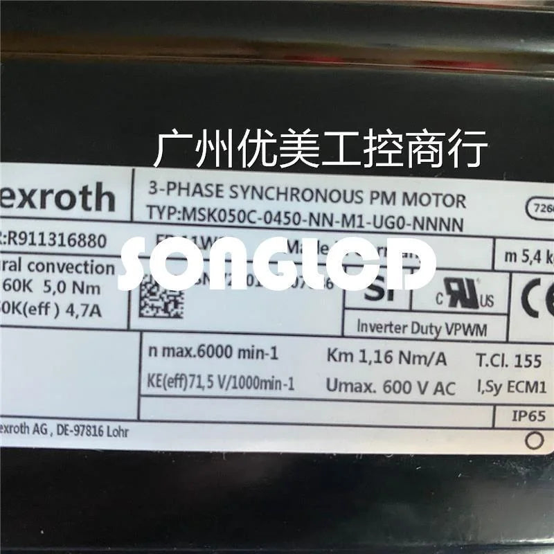 1pcs MSK040B-0450-NN-M1-UG1-NNNN Servo Motor for Automation - MKS [2]