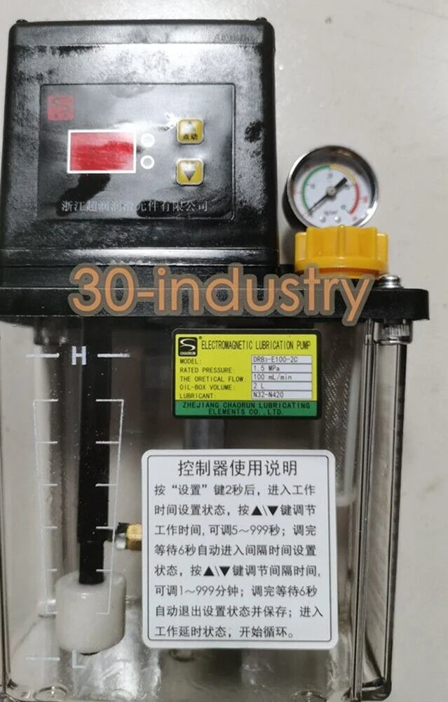 1pcs New Gear pump thin oil electric pump DRB3-E100-2C 1.5MPa 2L - KOEED [1]