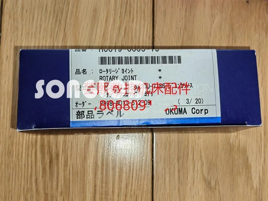 1pcs new h0019-0005-13 - KOEED [1]