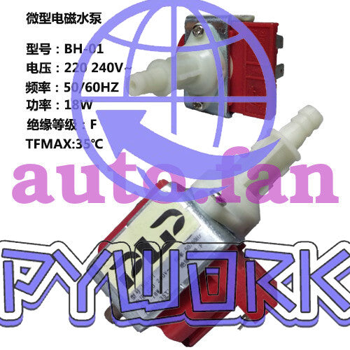 33DSB electromagnetic pump for steam iron steam mop water pump 220v 16W