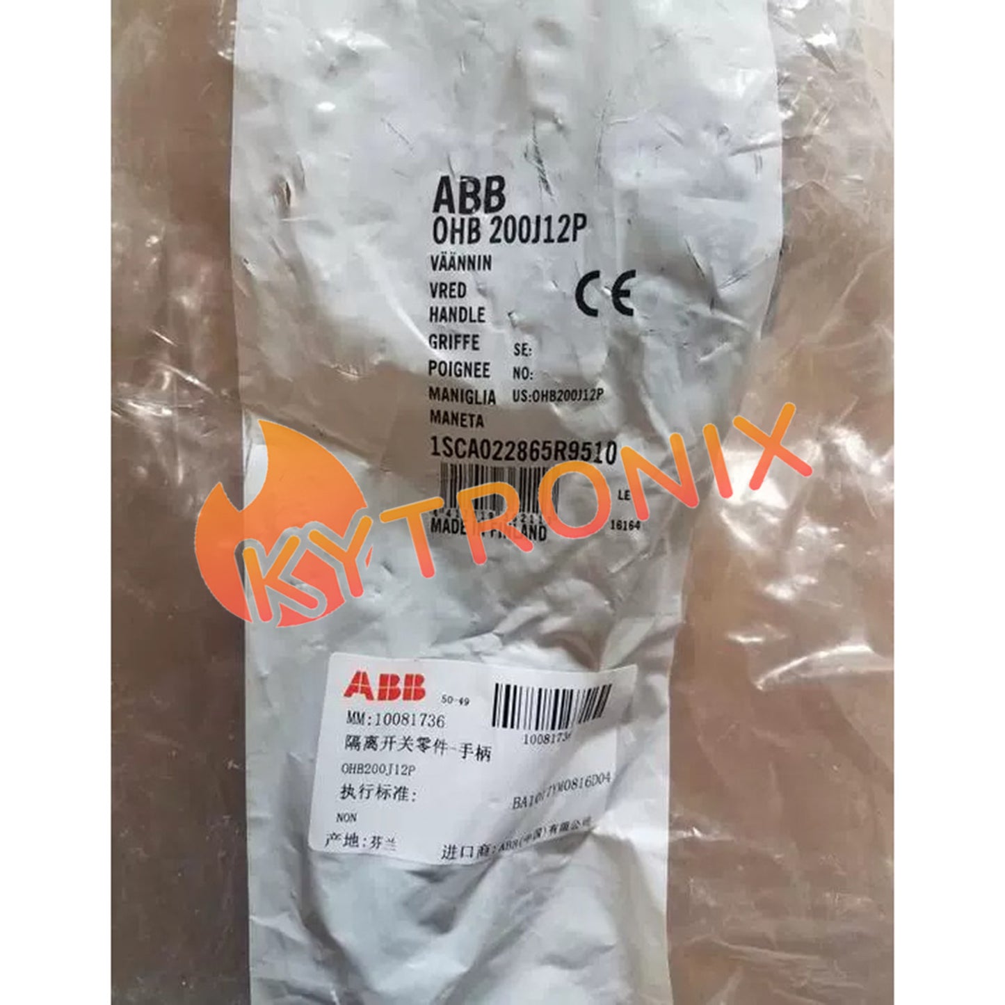 1pc ABB OHB200J12P disconnector handle Quality assurance