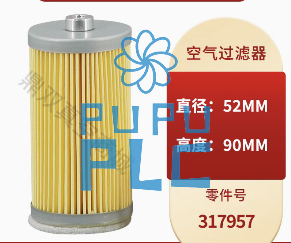 1Pcs 317957 Vacuum Pump Filter