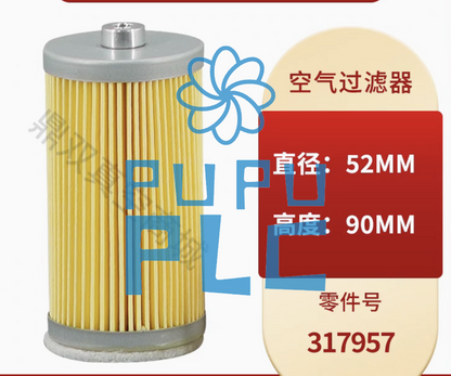 1Pcs 317957 Vacuum Pump Filter