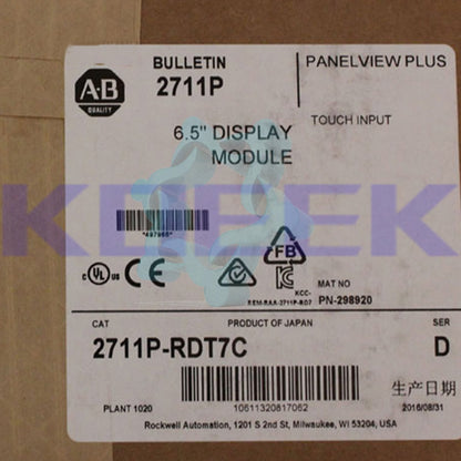 2711P-RDT7C - Allen-Bradley