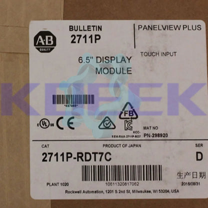 2711P-RDT7C - Allen-Bradley [2]