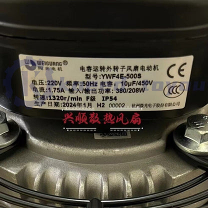 1pcs YWF4E-500S Capacitor Operated External Rotor Fan Motor AC220V 1.75A~