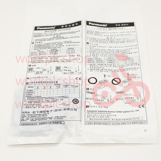 1PCS Panasonic low voltage switch myopia switch GX-H8A sensor #US