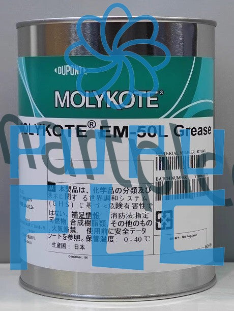 1Pcs Molykote DUPONT DOW CORNING EM-50L Grease 1Kg (2.2 LB) Free shipping