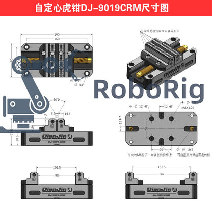 4/5-axis DJ-9019CRM fixture self-centered vise concentric vise